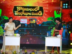 Zee Telugu Celebrates Karthika Maasamlo Vanabhojanala Sandadi