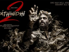 Prathinidhi 2 Movie Posters