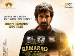 Rama Rao On Duty Posters