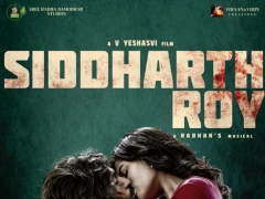 Siddharth Roy Posters