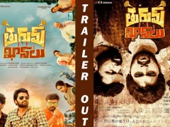 Thurumkhanlu Movie Posters