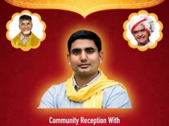 Community Reception with Nara Lokesh in Milpitas