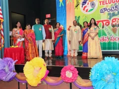 MTTA Ugadi Celebrations 2017