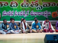 Albany Telugu Association Ugadi Celebrations