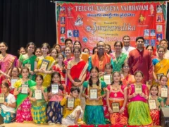 Telugu Vaggeya Vaibhavam