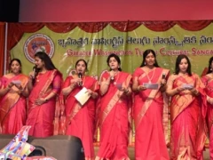 GWTCS Sankranti Celebrations 2017