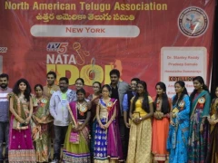 NATA Idol in New York 2016
