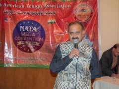 NATA Mega Convention Kickoff Meeting