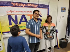 NATS Balala Sambaralu in Dallas 30 Nov 2019