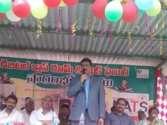 NATS Janmabhoomi Programme in Prakasam District