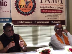 TAMA Sahitya Vibhavari