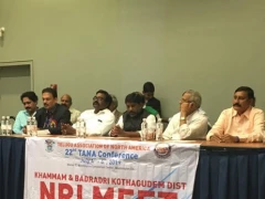 22nd TANA Conference Day2 in DC 5 Jul 2019