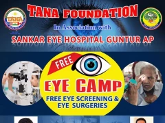 TANA Foundation Eye Camp in Krishna Dt 23 Feb 2020