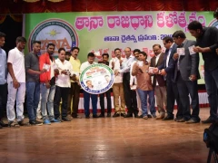 TANA Rajadhani Kalostavam in Vijayawada 8 Jan 2019