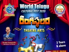 TANA World Telugu Cultural Fest
