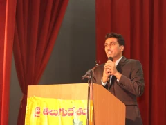 Nara Lokesh Speech in Bay Area