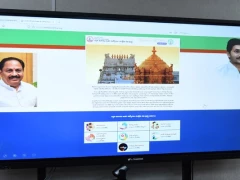 Archaka Welfare Website Launched