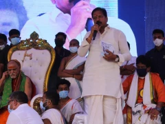 International Telugu Sambaralu 2022 in Bhimavaram