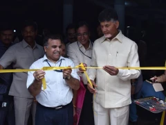 CBN inaugurated the new Science Centre in Tirupati