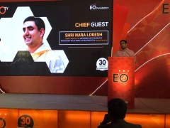 Nara Lokesh Speech at Entrepreneur of the Year Awards 2017
