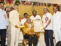 Ramineni Foundation Awards in Vijayawada