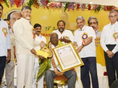 Ramineni Foundation Awards in Vijayawada