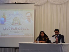 World Telugu Conference in London