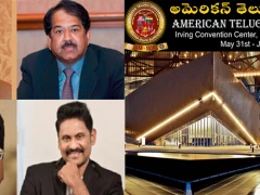 American Telugu Convention – A Unique Experiment by ATA and TATA