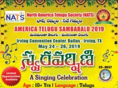 NATS America Telugu Sambaralu - Swaravarshini a Singing Celebration