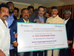 MyProgressCard.com dedicated to students in India by CM Chandrababu