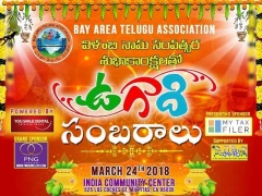 BATA Ugadi Sambaralu Event on March 24