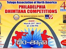 TANA Dhimtana Competitions in Philadelphia