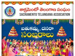 STA Bathukamma and Dasara celebrations 2021
