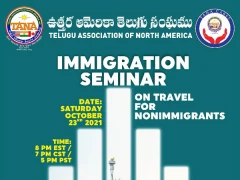 TANA Immigration Seminar on Oct 23