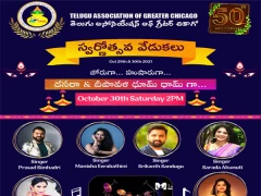 TAGC Dussehra & Deepavali Event Oct 30th
