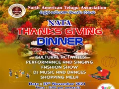 NATA Thanks Giving Dinner on Nov 25