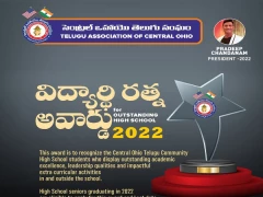 Graduates of 2022 - Apply for TACO- Vidyardhi Ratna Award