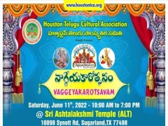 Houston Telugu Cultural Association Vaggeyakarostavam