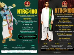 NTR@100 Centennial Celebrations on May 27