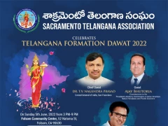 Telangana Formation Day Daawat on Sunday June 5