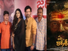 అవార్డు విన్నింగ్ మూవీ 'ఏ జర్నీ టు కాశీ' ట్రైలర్ విడుదల