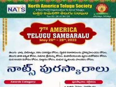 NATS Sambaralu Invitation - Nomination For Excellence Awards