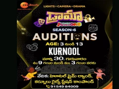 Zee Telugu gives a golden chance to prove talent in Acting & singing, Drama Juniors Season 6 auditions kickstart from March 30