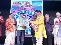 Telugu Times 20th Anniversary Celebrations