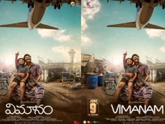 Heart-touching 'Takeoff Promo' of 'Vimanam' drops!