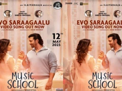 Music School's romantic ballad, 'Evo Saraagalu' featuring Shriya Saran and Sharman Joshi's refreshing chemistry, out now!