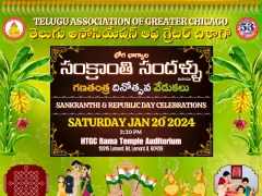 TAGC Sankranthi & Republic Day Celebrations on January 20