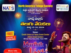 నాట్స్ డల్లాస్ తెలుగు వేడుకలు - Karthik Live Convert on Mar 16
