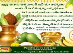 40 years of TAGB, Poem and Ugadi Registration Open
