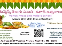 TTS Ugadi Event on Mar 30